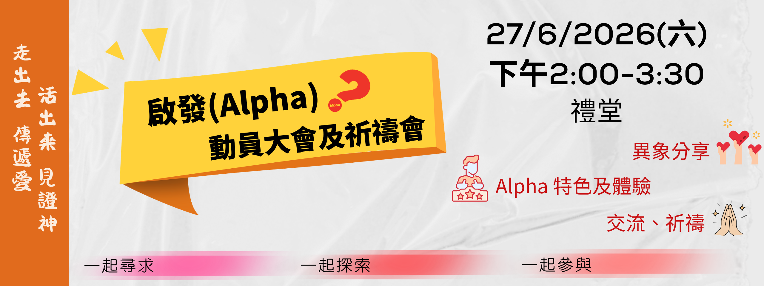 Alpha